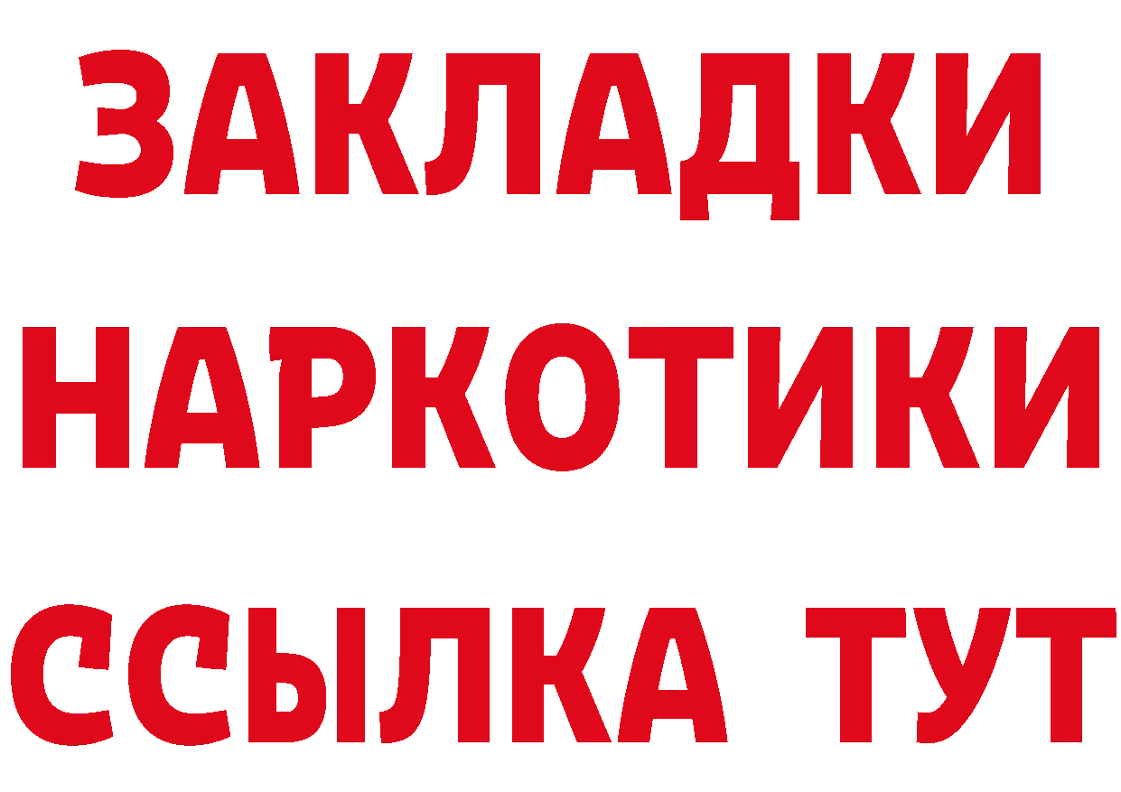 А ПВП VHQ tor это кракен Рыбинск