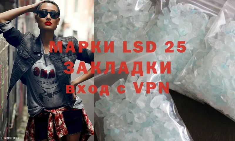 наркотики  Рыбинск  LSD-25 экстази кислота 