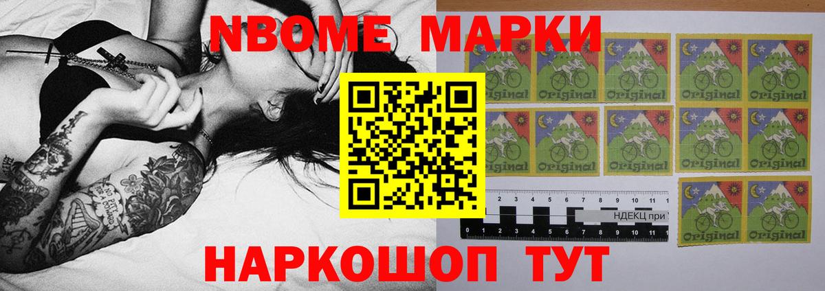 ГАШИШ Рыбинск