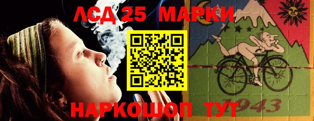 Рыбинск  Лсд 25 экстази кислота  Вход с VPN 