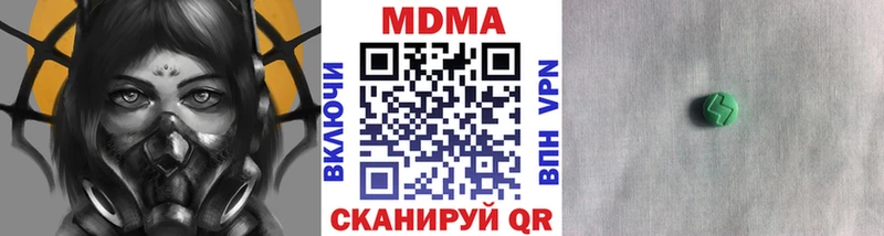 сколько стоит  Рыбинск  MDMA молли 