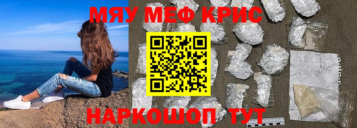 Марихуана  Вход с VPN  Рыбинск  Кокаин  NBOMe  ГАШИШ  Гашик  Мефедрон 