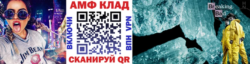 наркота  Рыбинск  Метамфетамин пудра 