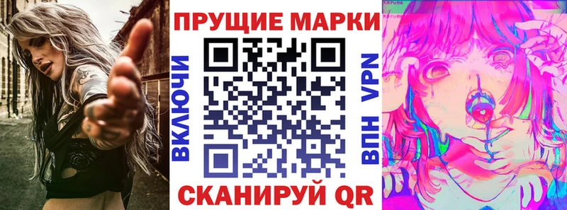 darknet телеграм  Рыбинск  Марки NBOMe 1,8мг 