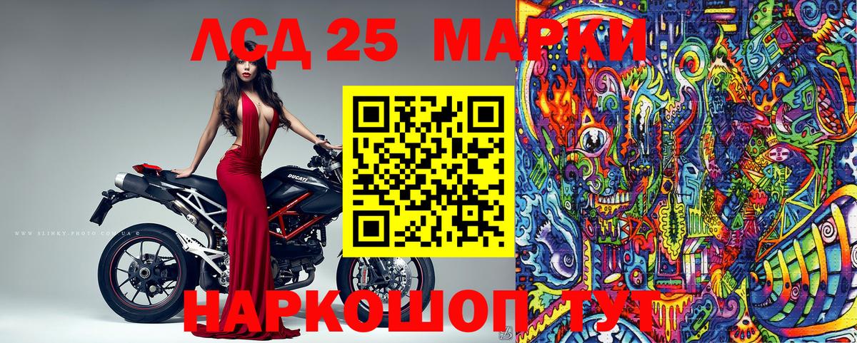 Марки N-bome 1,5мг Рыбинск