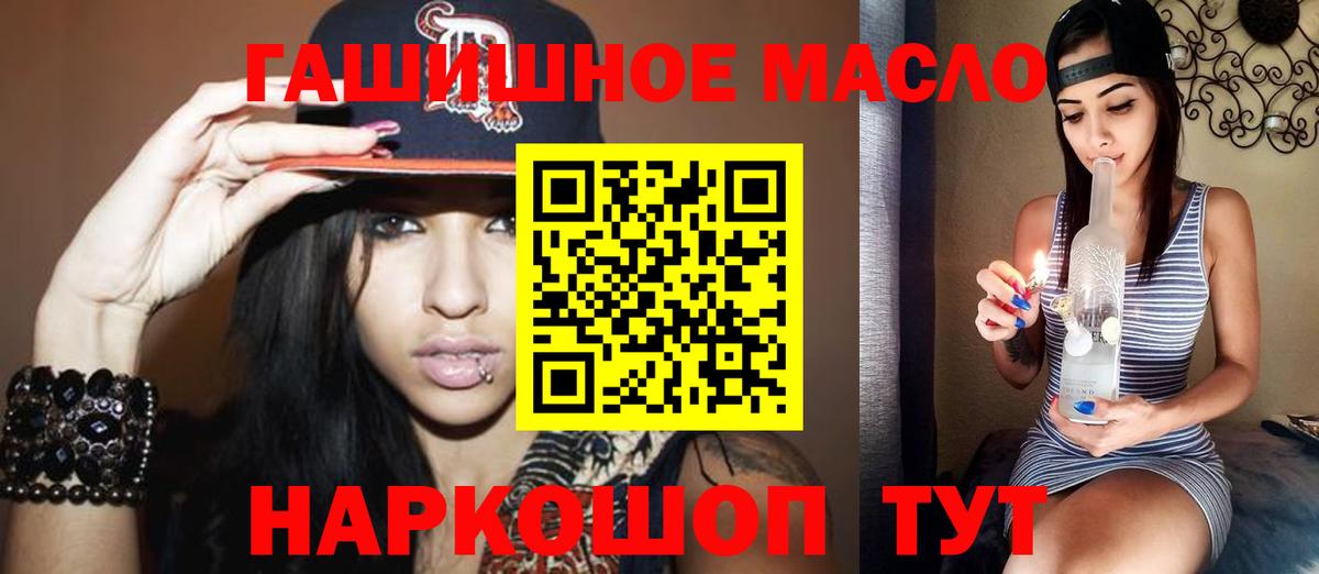 ТГК THC oil  Рыбинск  Дистиллят ТГК жижа 