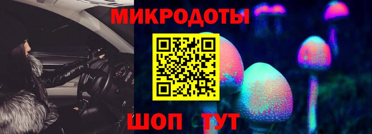 Рыбинск  Галлюциногенные грибы ЛСД  Вход с VPN 