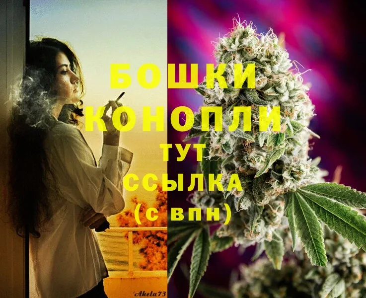 Конопля Ganja  Рыбинск 