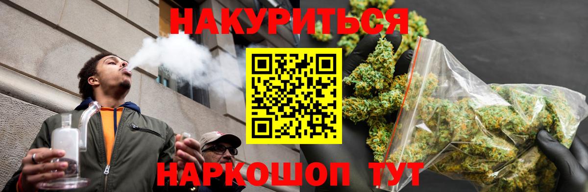 Рыбинск  Марихуана тримм  Вход с VPN  Бошки Шишки VHQ  Конопля конопля 