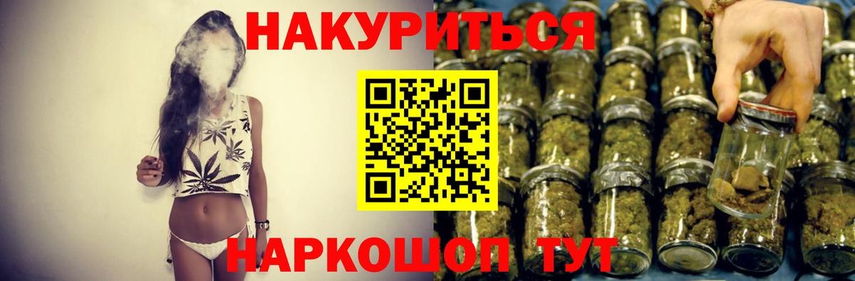 Каннабис ГИДРОПОН Рыбинск